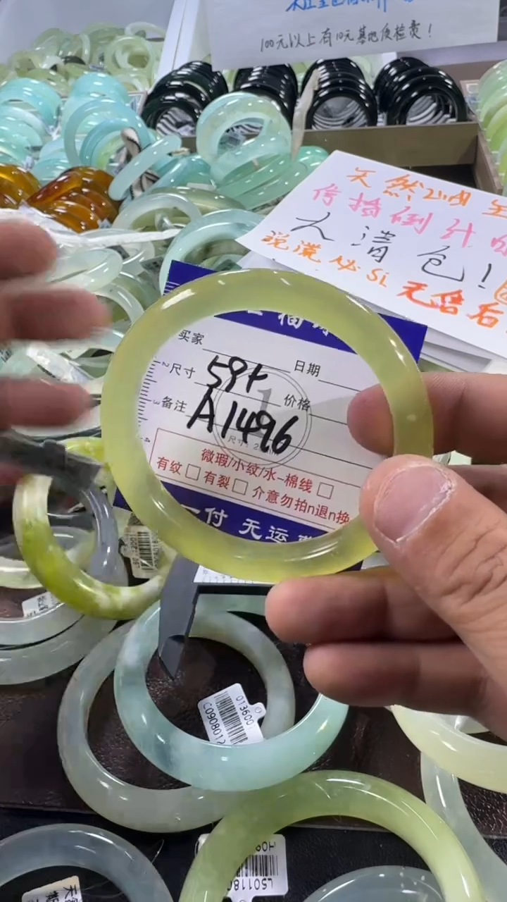 未镶嵌蛇纹石玉手镯1