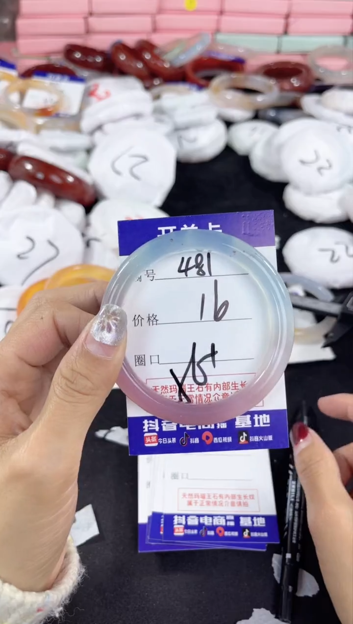 【闪购商品】玛瑙/玉髓手镯未镶嵌481