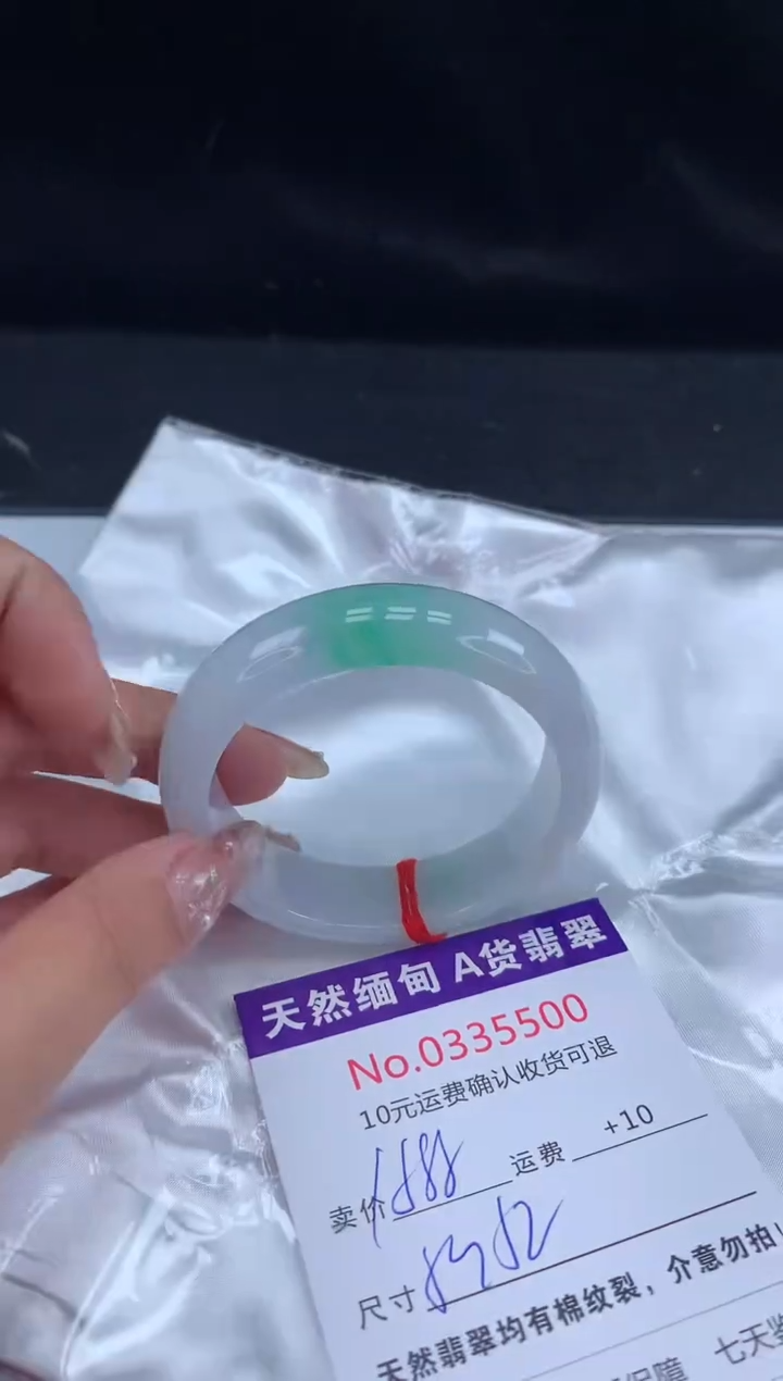 【闪购商品】翡翠手镯未镶嵌天然缅甸A货翡翠