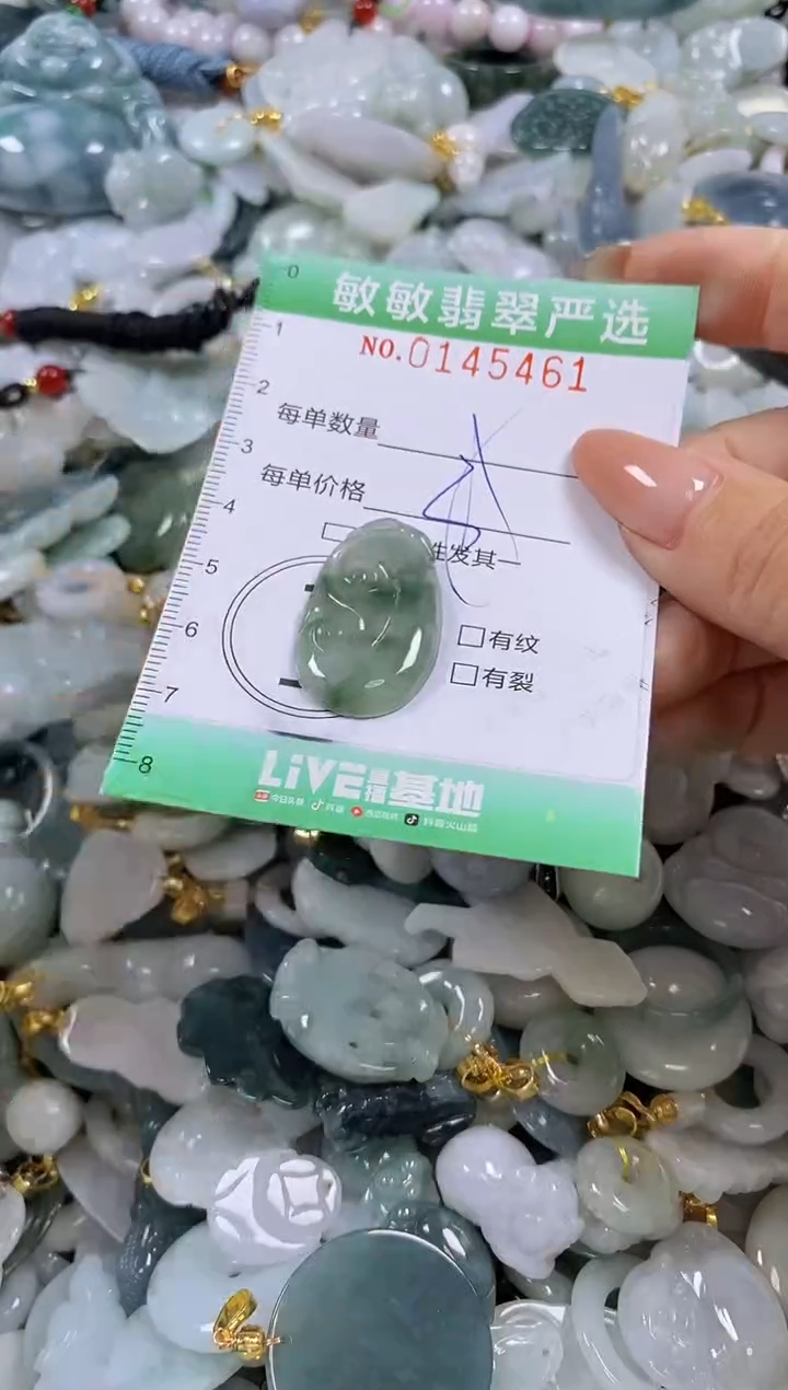 【闪购商品】翡翠未镶嵌颈饰闪购0145461