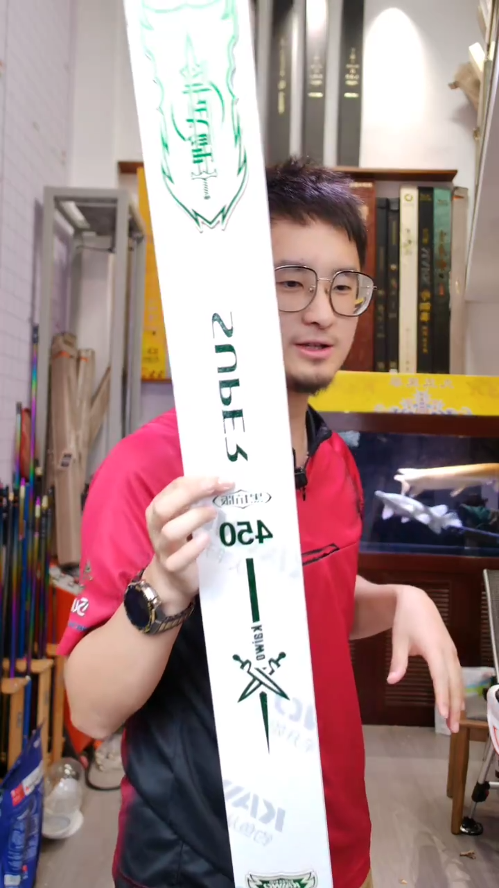 碳素【全新送01/02节】开沃剑武鲤黑坑版二代4.5米