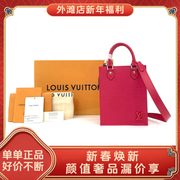 95新/路易威登/市场价16300/包包/250124RN0019