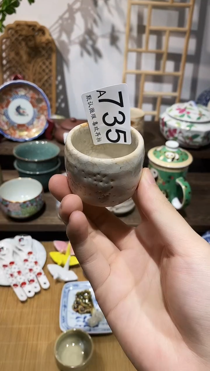 瓷片流**地闪购专用链接