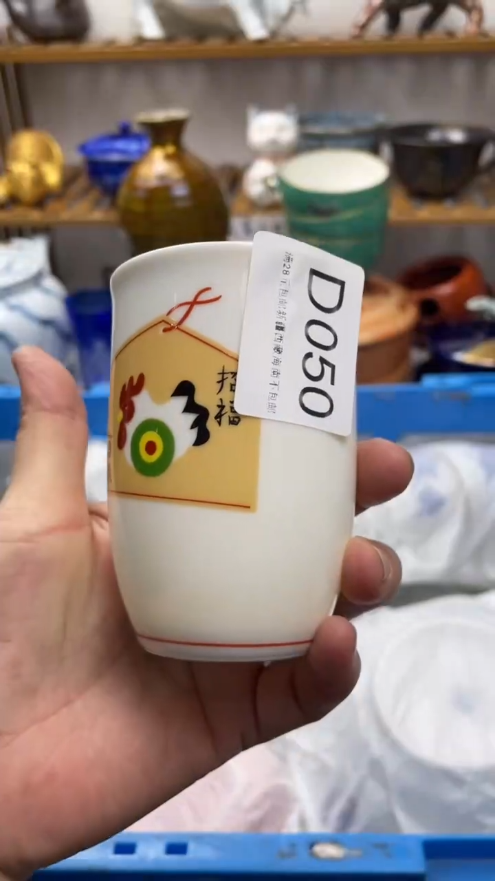 瓷片平***哥050-D-         