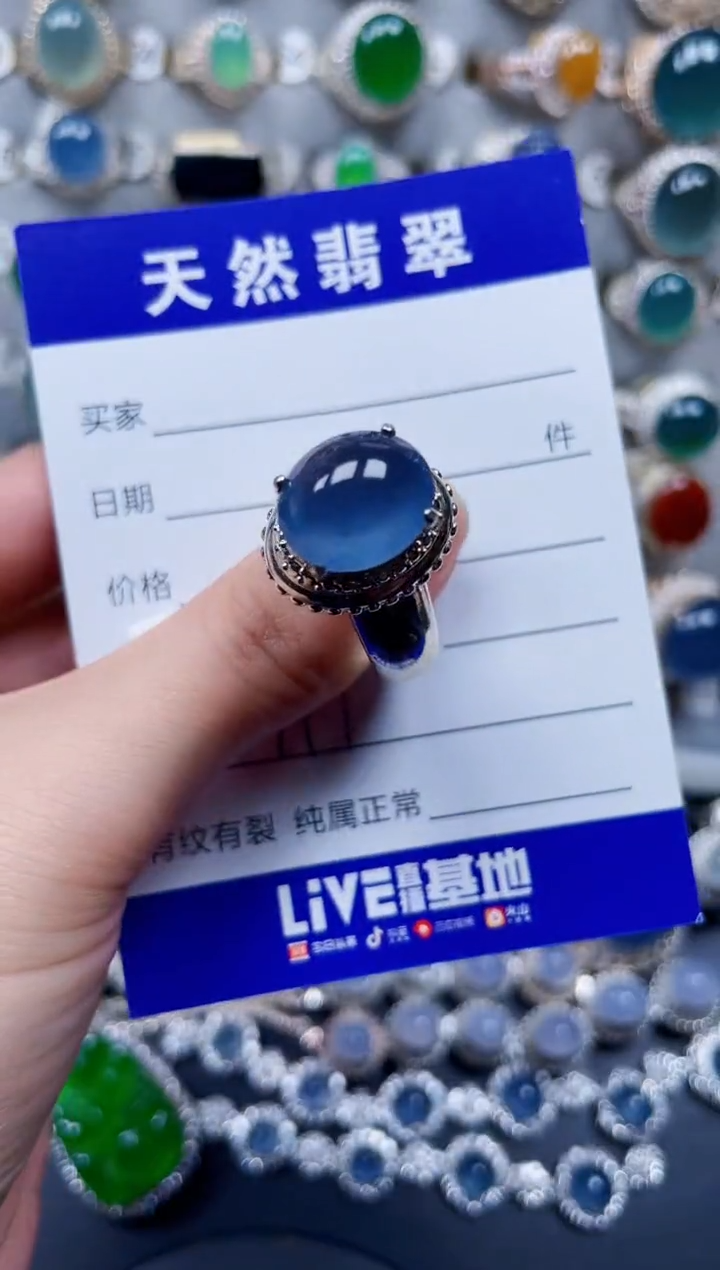 未镶嵌戒指翡翠797