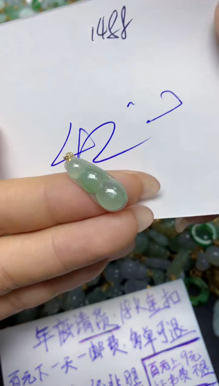 【闪购商品】翡翠挂件18K金镶嵌 天然翡翠A货