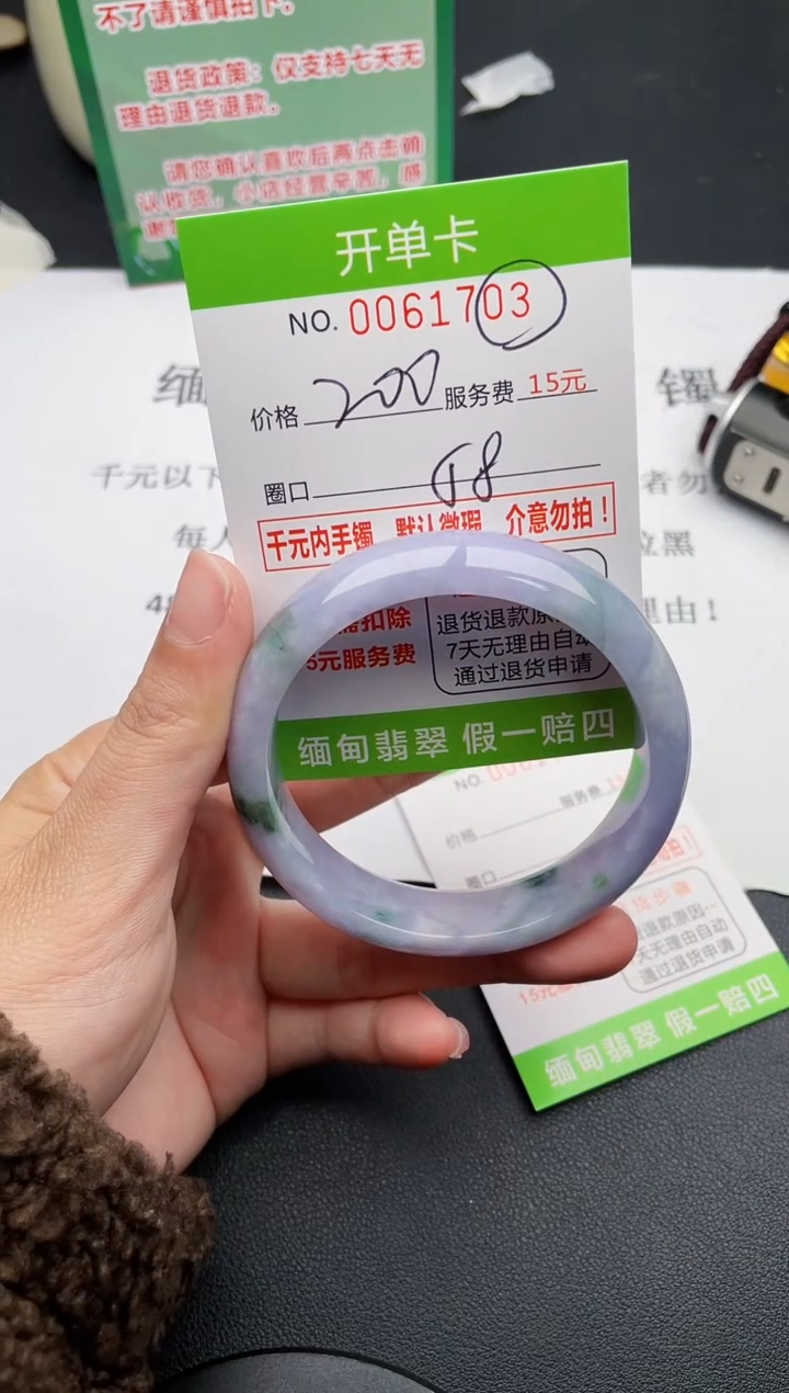 【闪购商品】03手镯即见即所得拍啥发啥