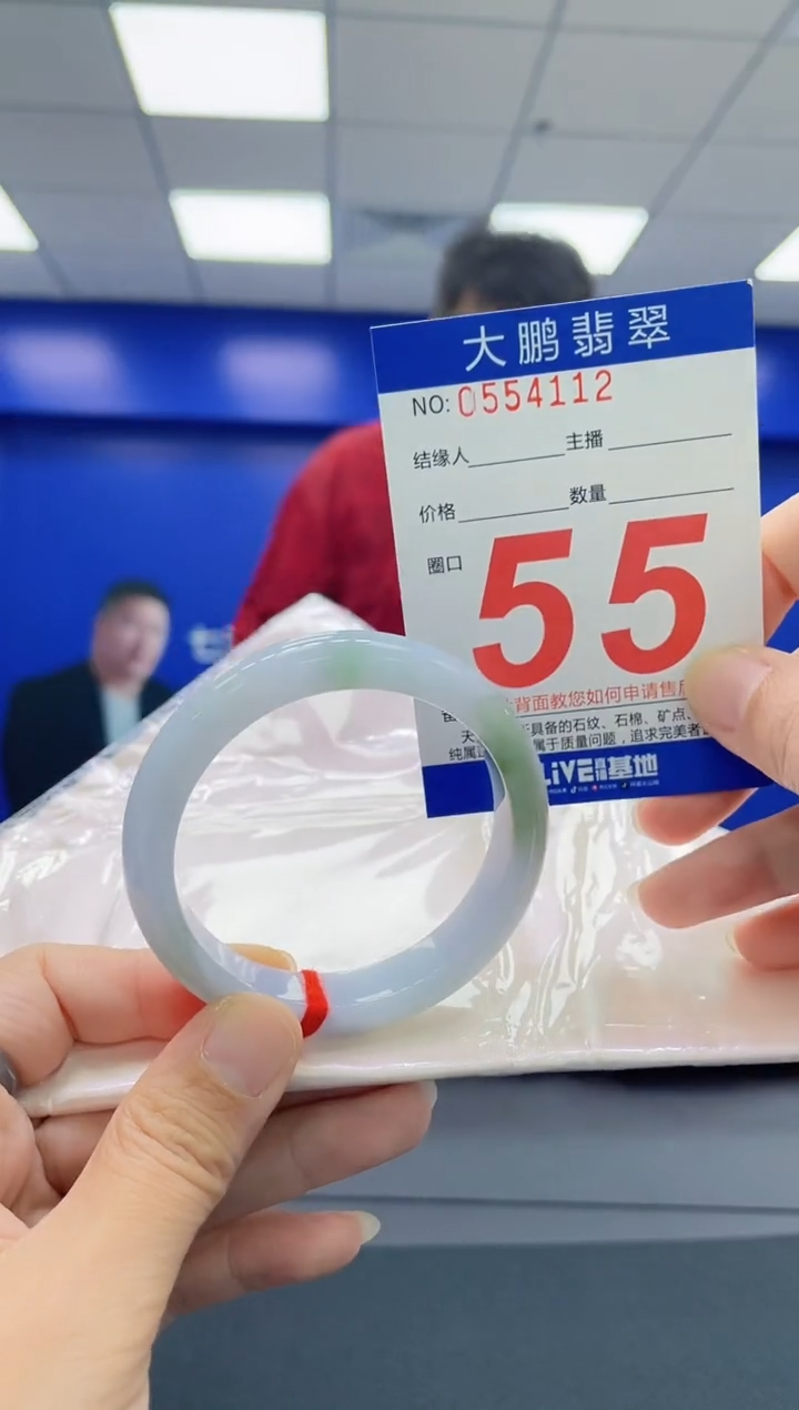 翡翠手镯未镶嵌AAAAAAAAAA