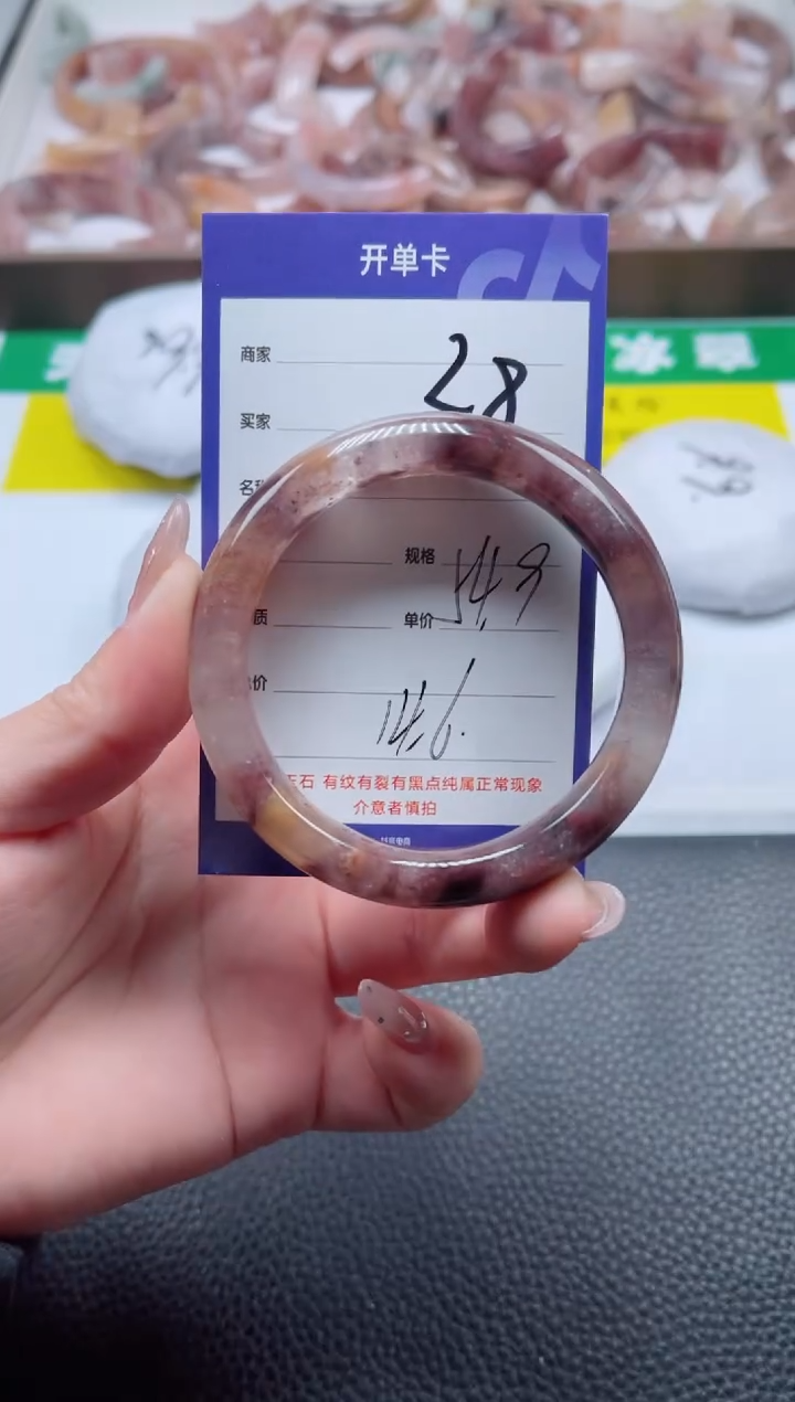 【闪购商品】石英质玉手镯未镶嵌28-54