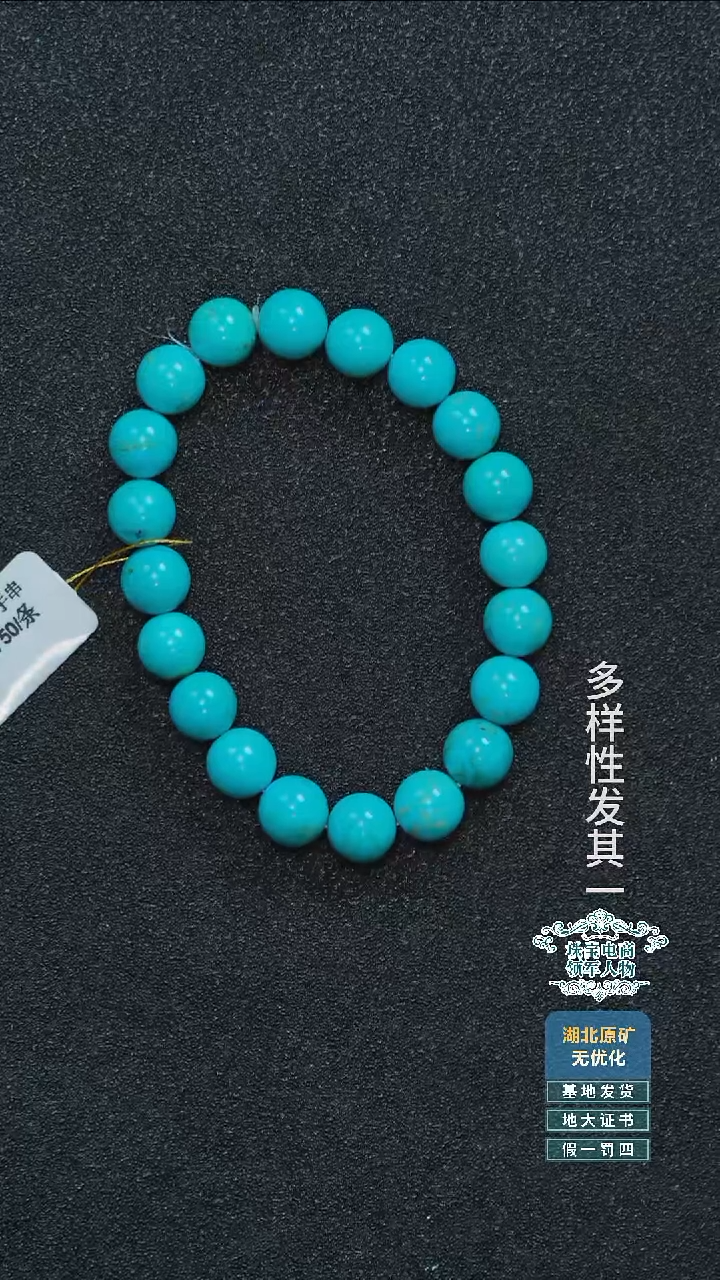 未镶嵌绿松石珠宝奇石A011