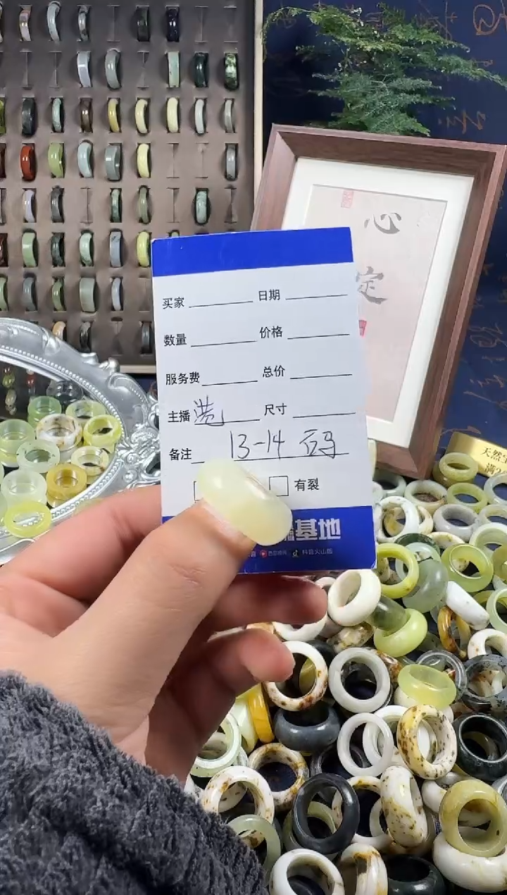 未镶嵌蛇纹石玉戒指35