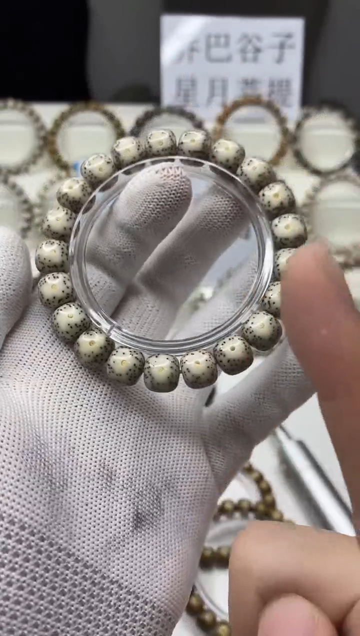 手串星月菩提A129-3