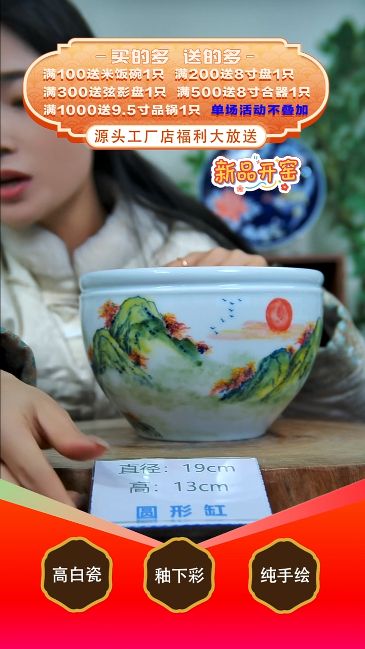 其他白泥景德镇手工手绘陶瓷【食品级】