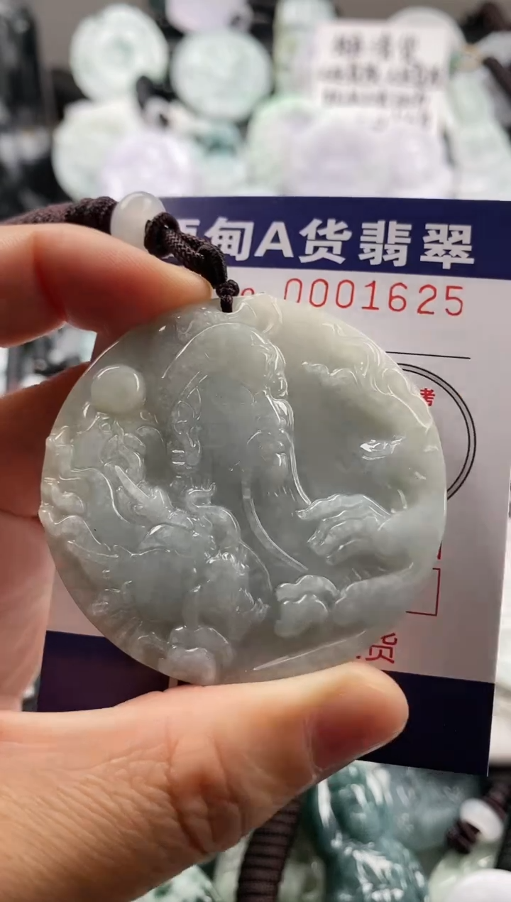 【闪购商品】翡翠吊坠(不含链)未镶嵌1