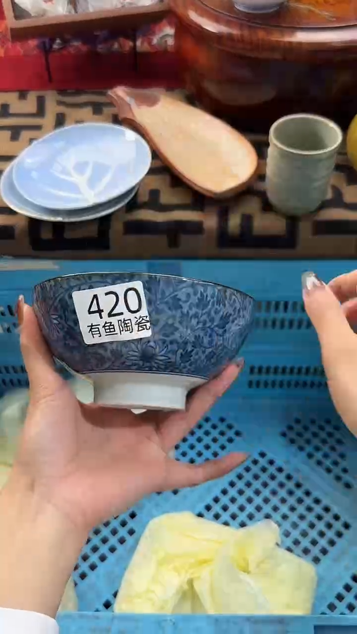 【闪购商品】碟日本回流瓷器捡漏