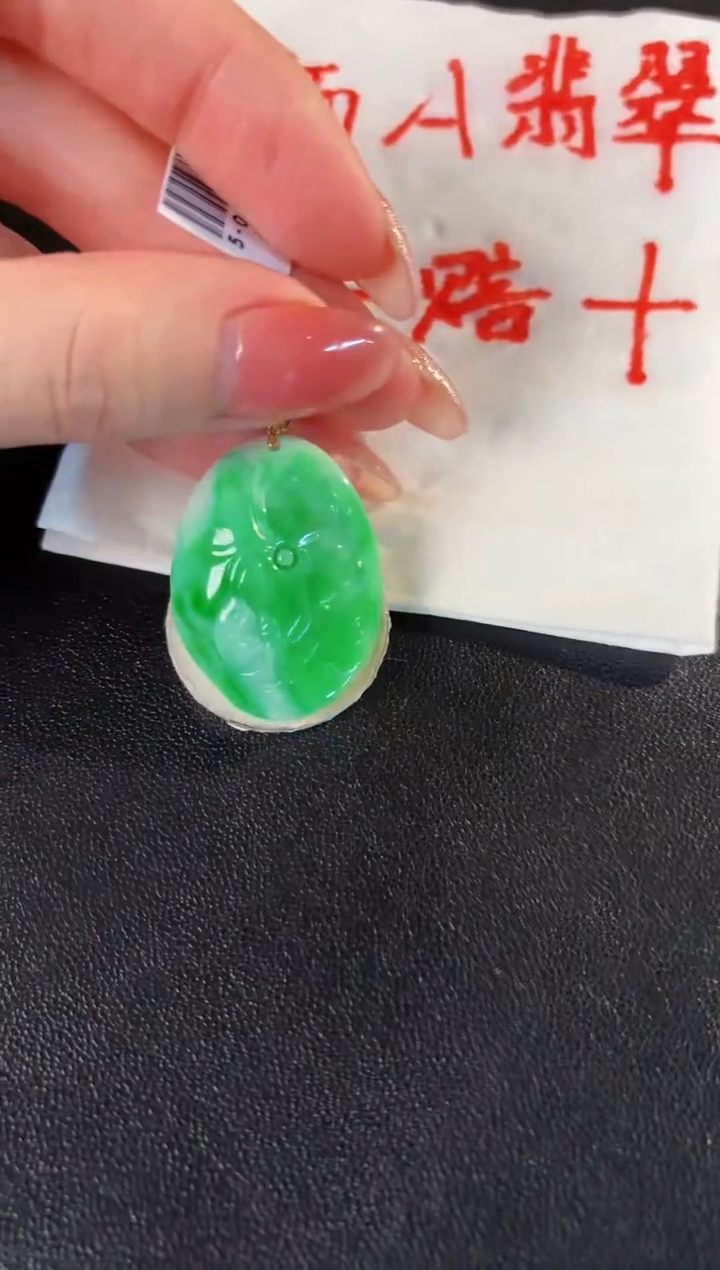【闪购商品】翡翠颈饰18K金镶嵌缅料A货/支持复检/一件