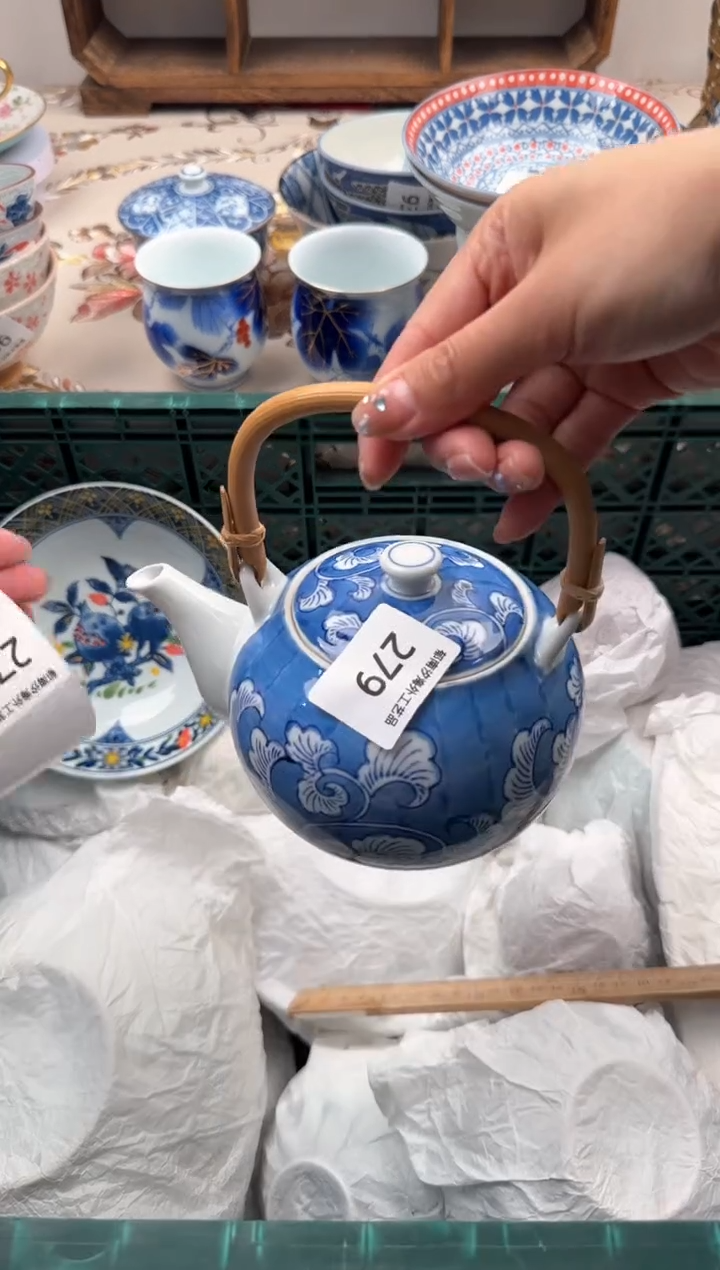 瓷片Q           279