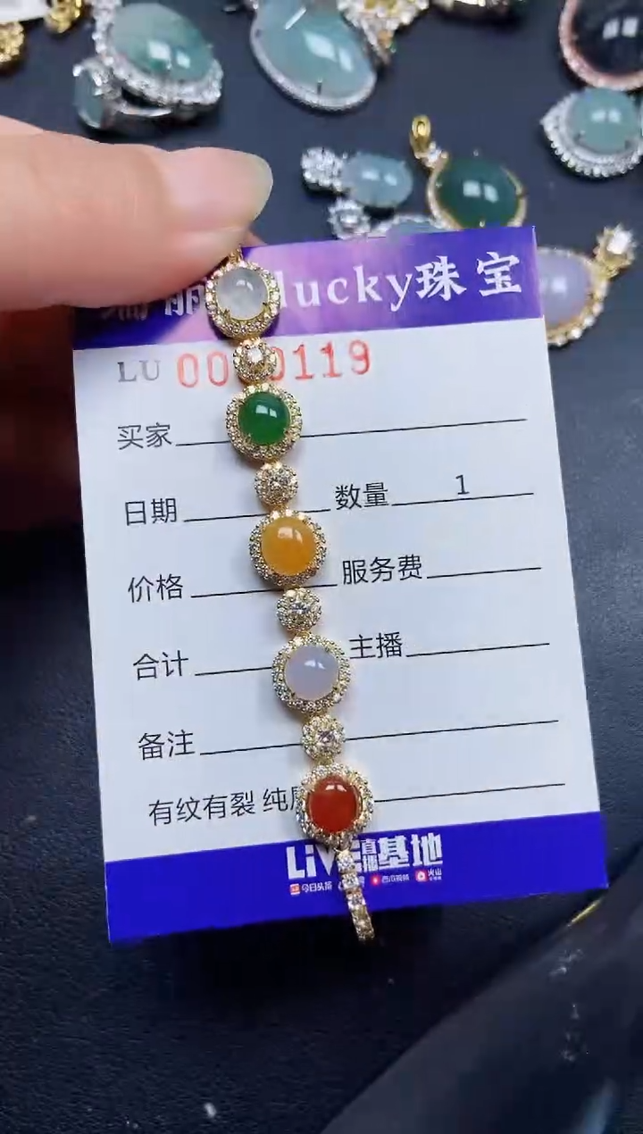翡翠银S925镶嵌颈饰0119