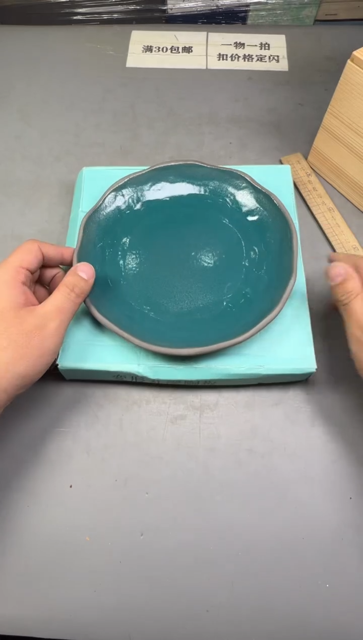 瓷片如*974号满30米包邮，碰瓷社感谢您的支持~