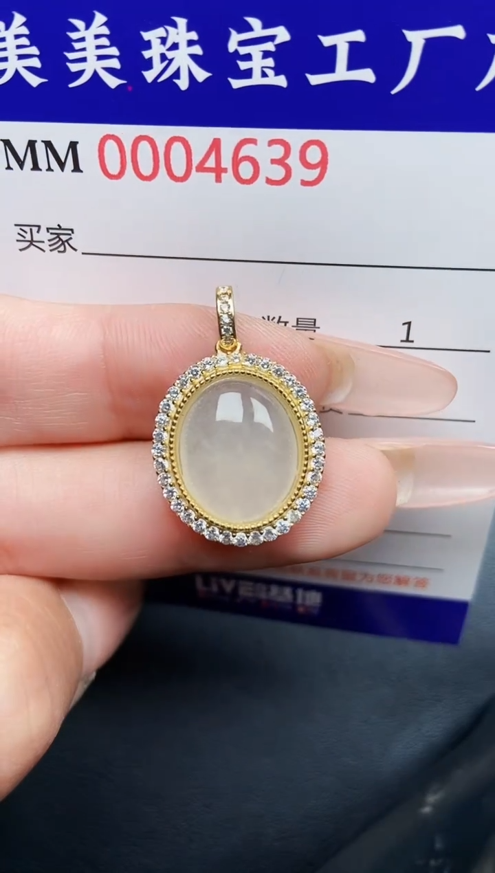 【闪购商品】翡翠颈饰银S925镶嵌4639