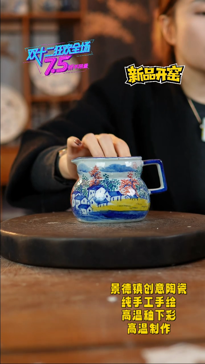 其他陶513景德镇陶瓷