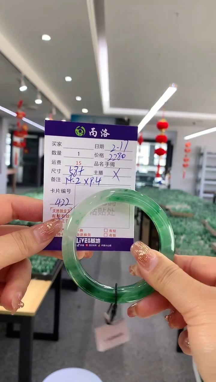 【闪购商品】石英质玉手镯未镶嵌手镯