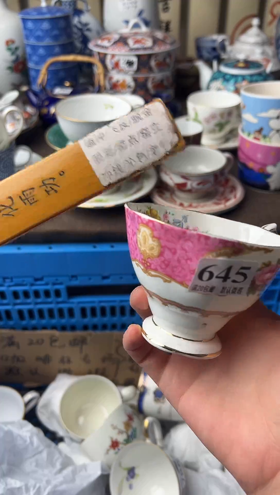 瓷片A****l11111111111