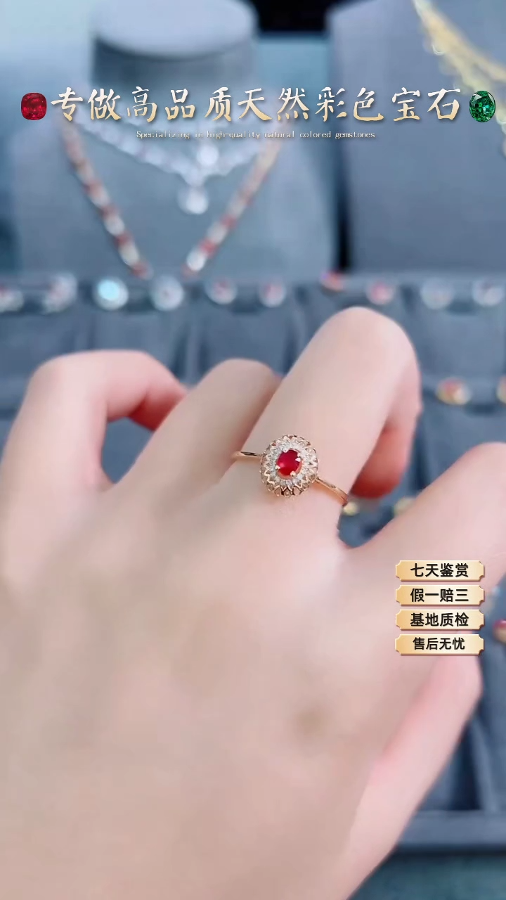 【闪购商品】红宝石戒指18K金镶嵌