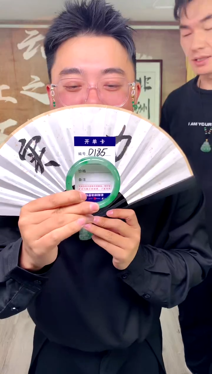 【闪购商品】石英质玉手镯未镶嵌花羽遇工厂 序号185