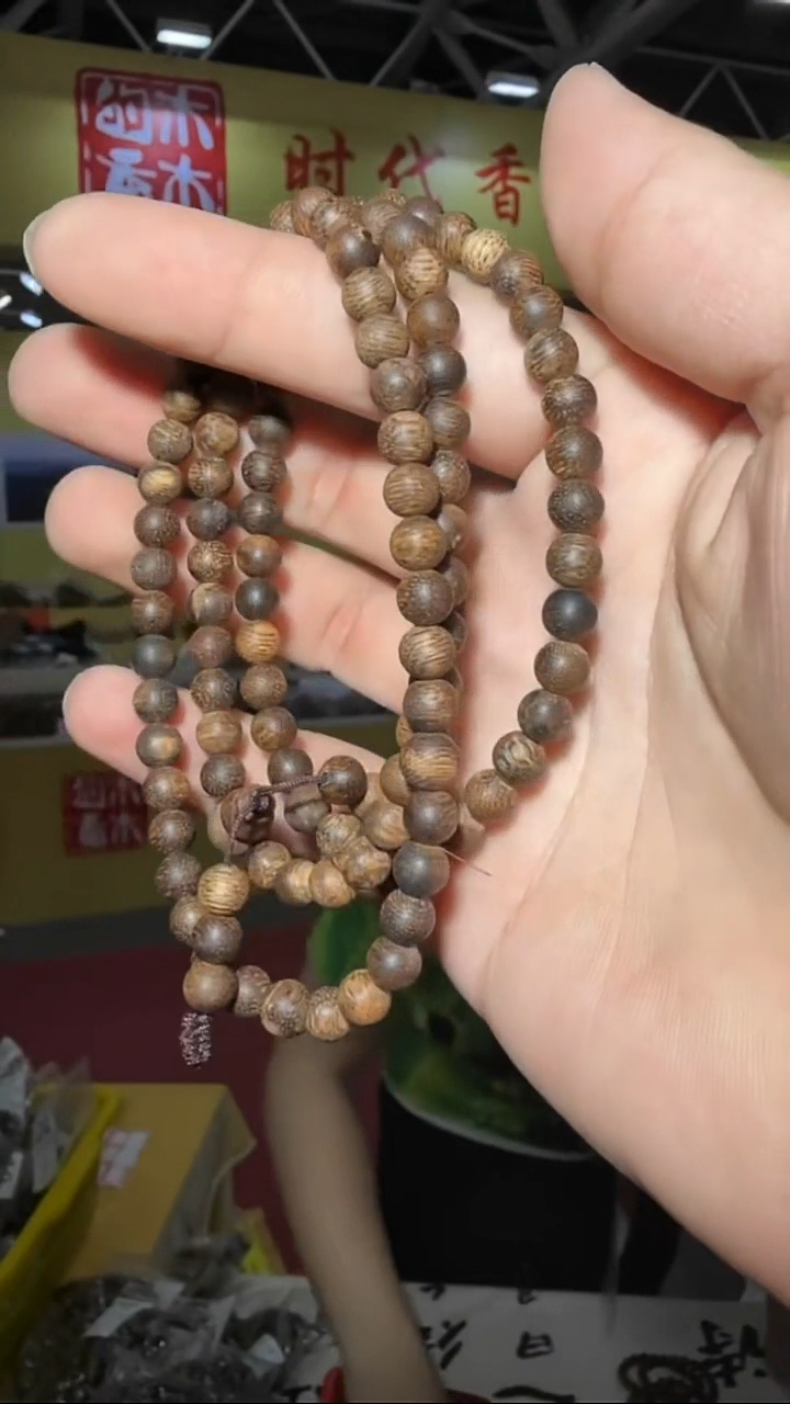 沉香手串91号长串黎母山0.6多样性发一