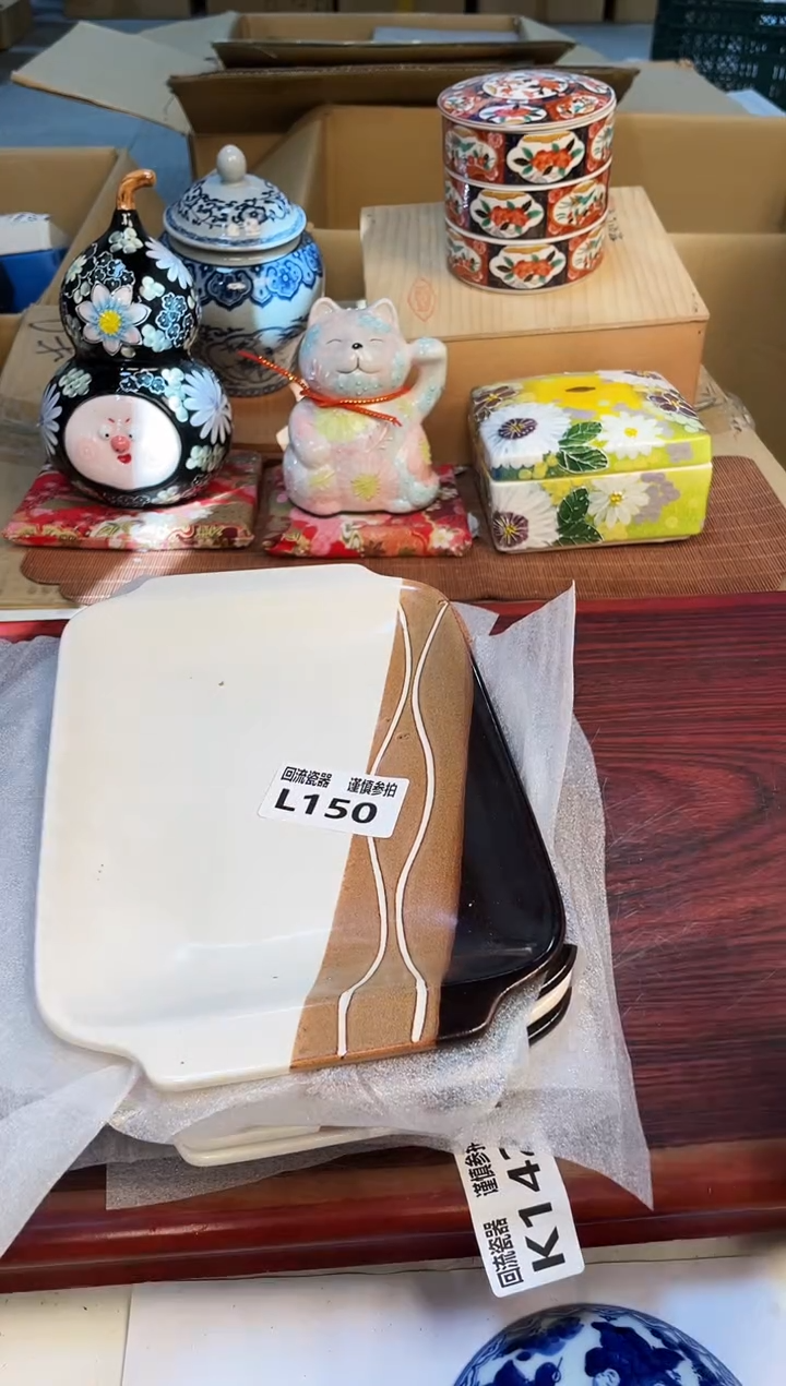 【闪购商品】3213213213213213