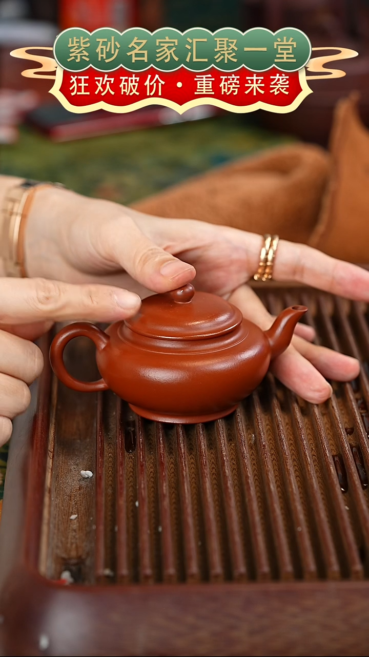 茶壶紫砂宜兴紫砂