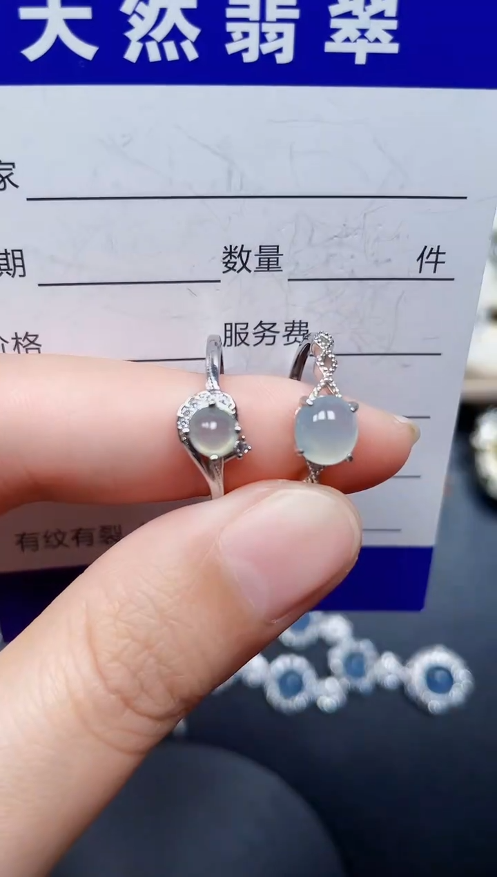 银S925镶嵌戒指翡翠46