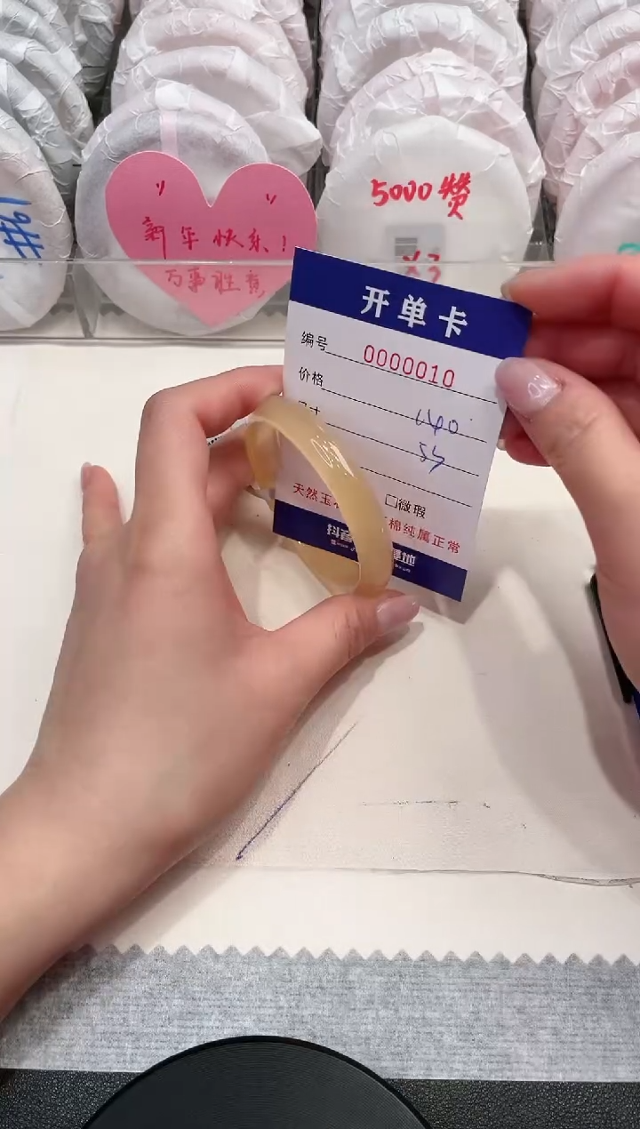 【闪购商品】玛瑙/玉髓手镯未镶嵌10