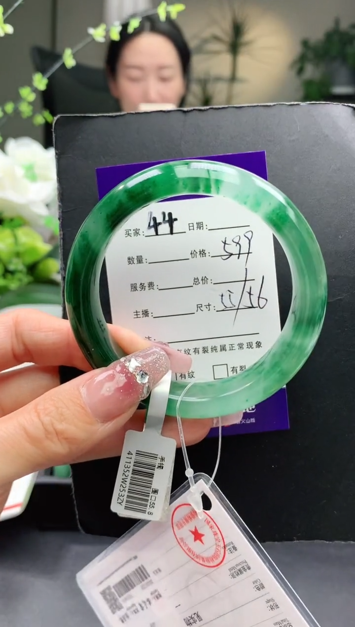 【闪购商品】石英质玉手镯未镶嵌序号44圈口55+