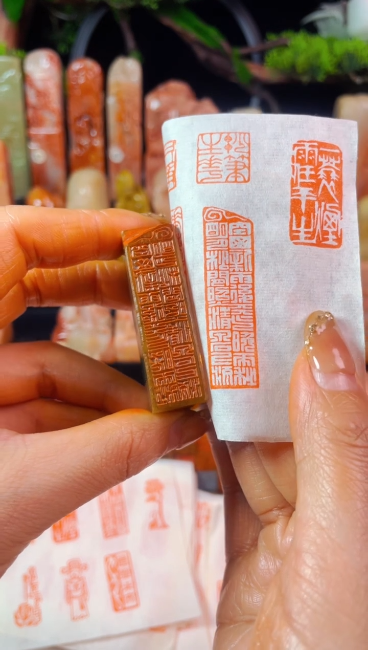 【闪购商品】浙江红石印石手工篆刻《书中乾坤大》1.5*5