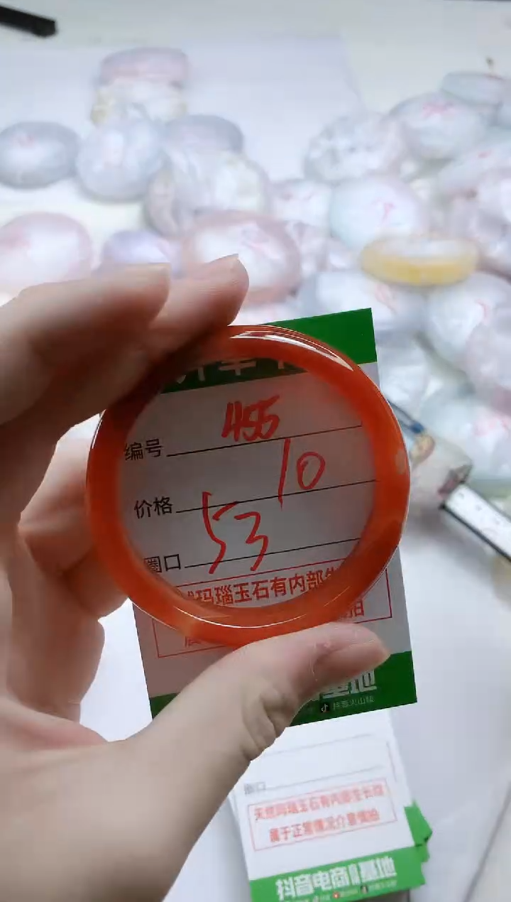 【闪购商品】玛瑙/玉髓手镯未镶嵌455