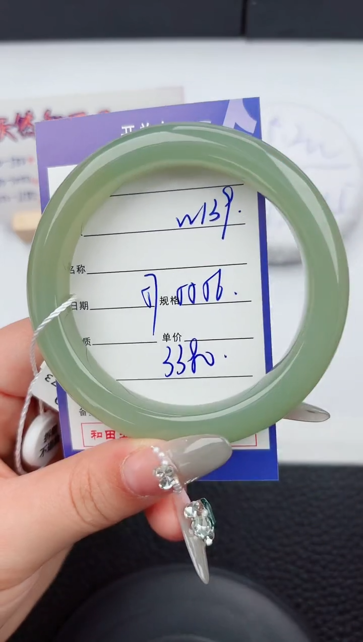 【闪购商品】和田玉手镯未镶嵌139微色差T6