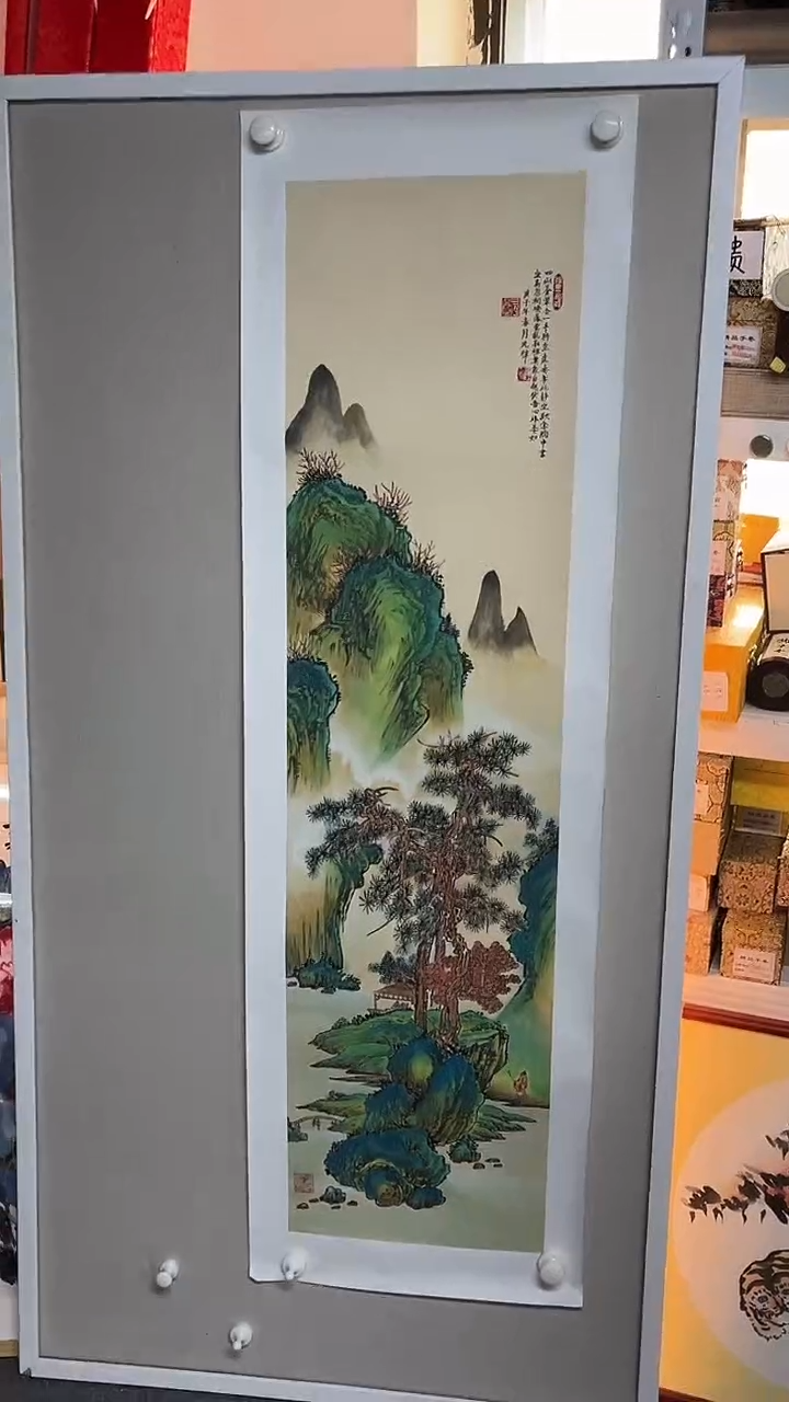 国画王光辉书画艺术品84
