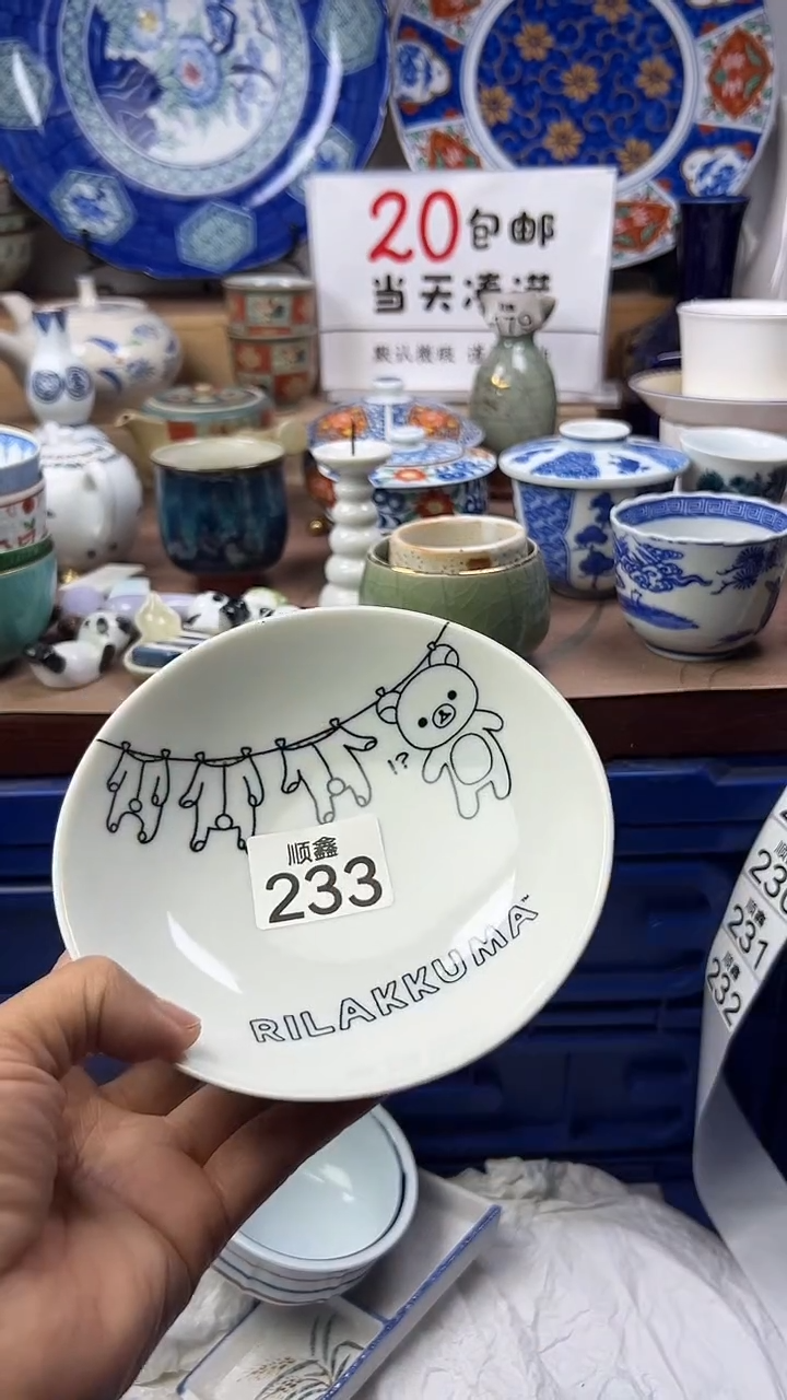 鸡****d顺鑫工艺品店闪购