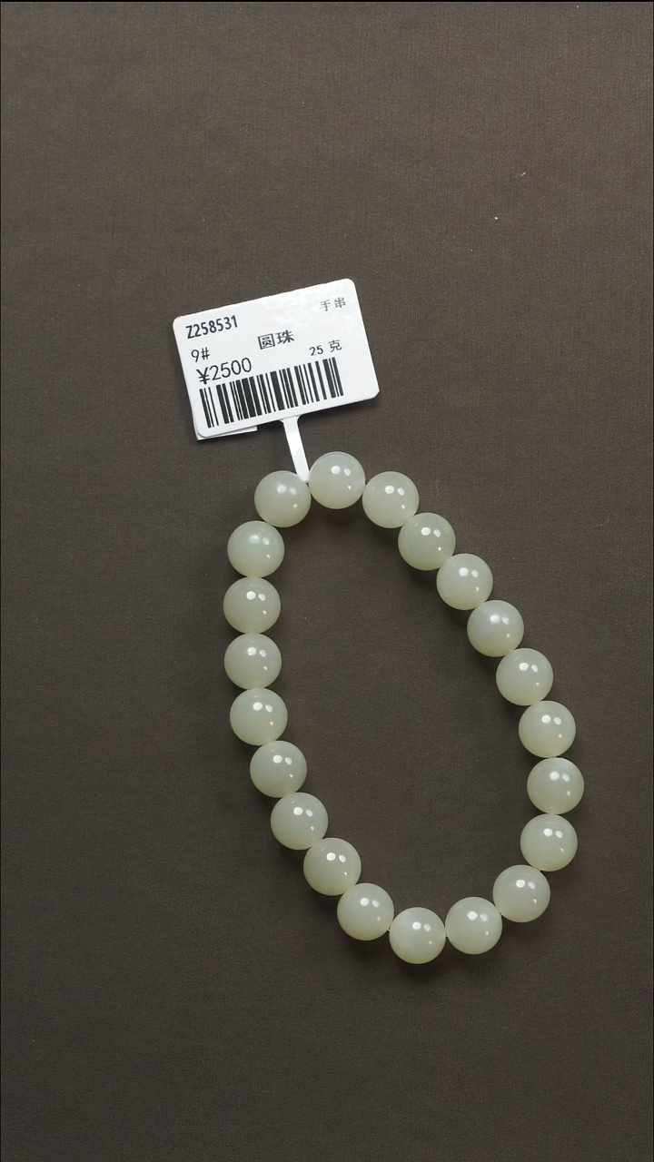 吊坠(不含链)未镶嵌和田玉40 9#