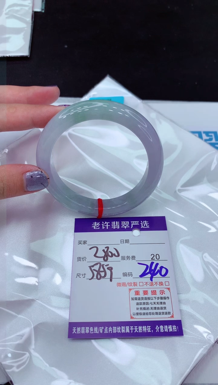 【闪购商品】翡翠手镯未镶嵌1111111111111