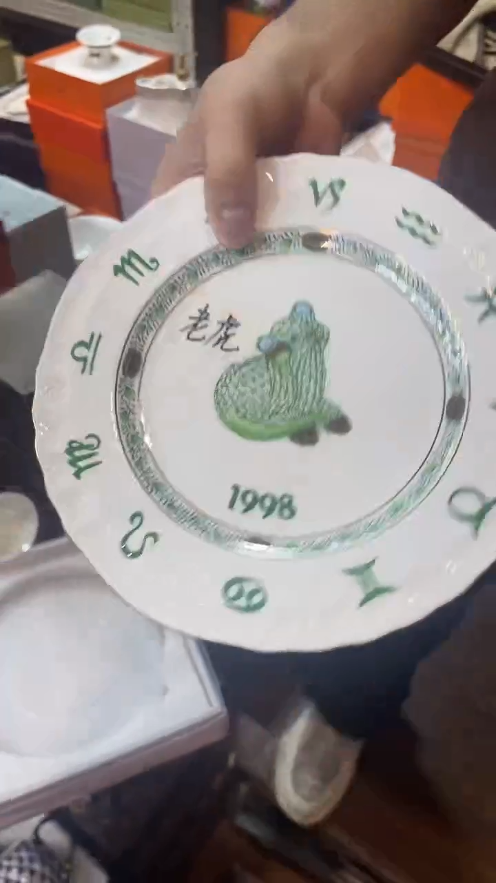 杯鸿辉家品牌瓷器，京东包邮！