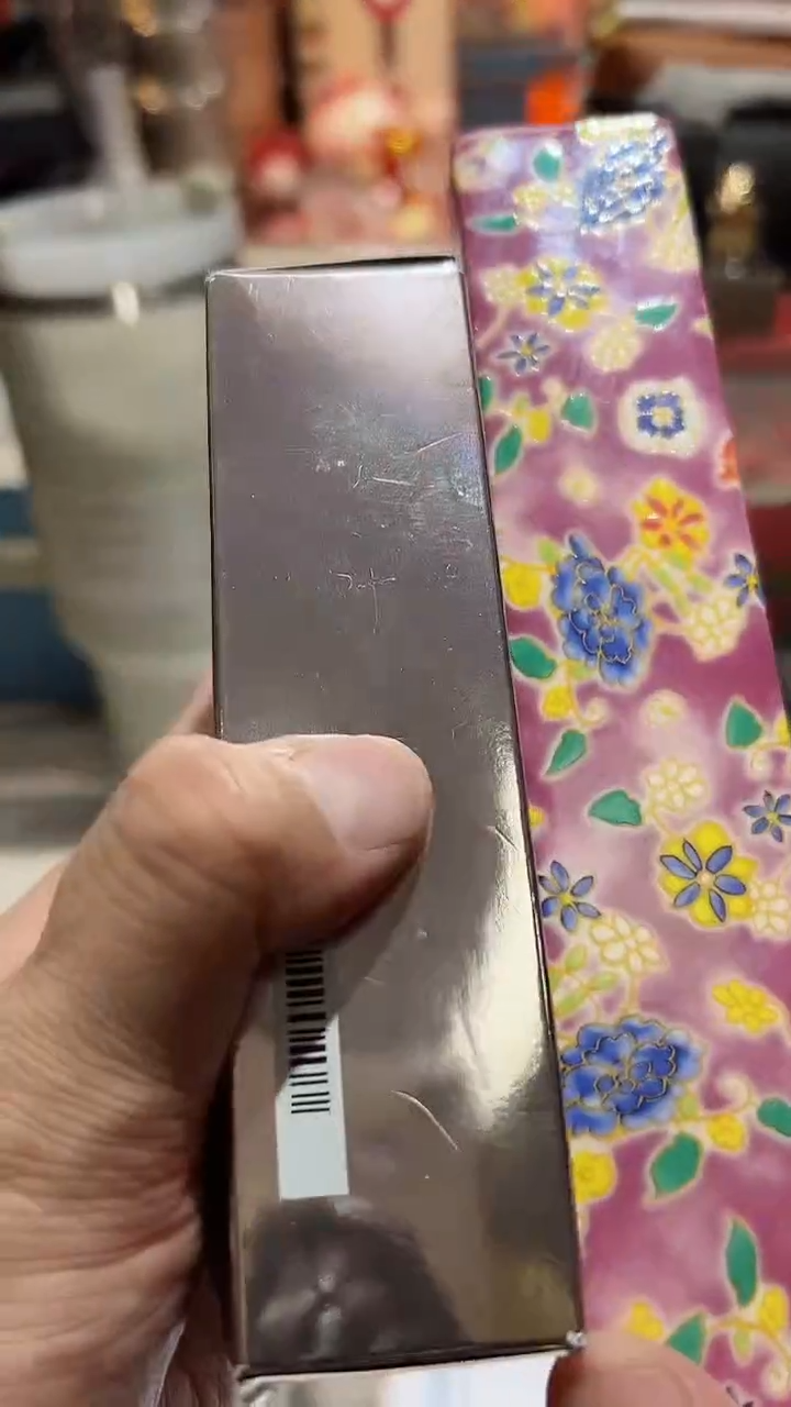 【闪购商品】正品保真，清库存鸦片