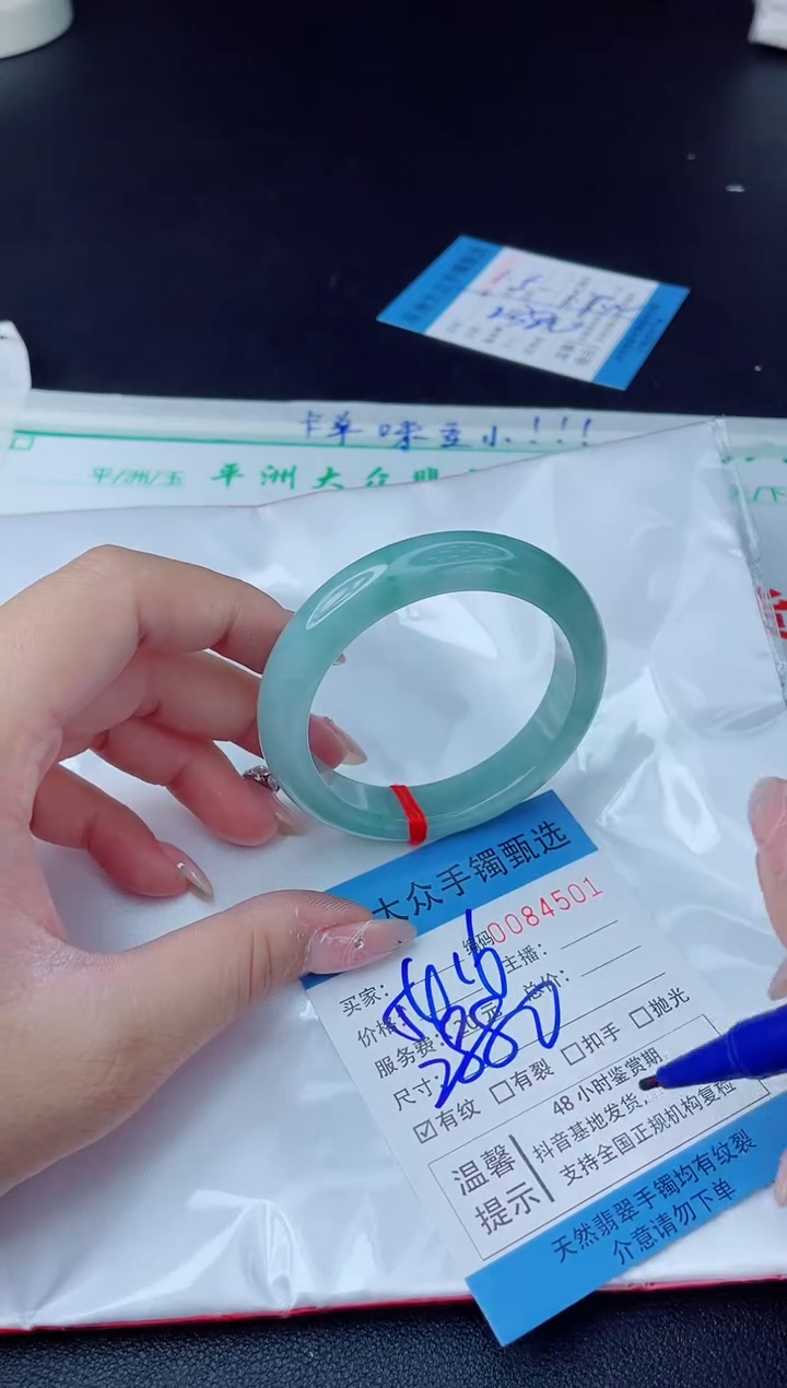 【闪购商品】翡翠手镯未镶嵌翡翠手镯