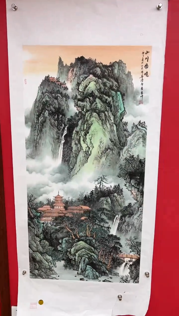 【闪购商品】国画莫远峰-书法/绘画60