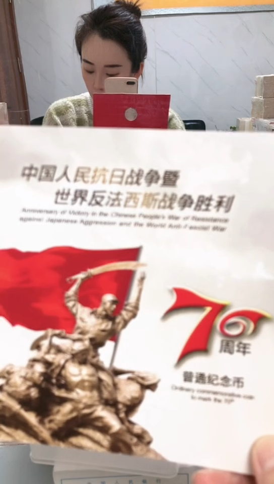 【闪购商品】其他普通金属 指定链接抗币册.5留UY-7001