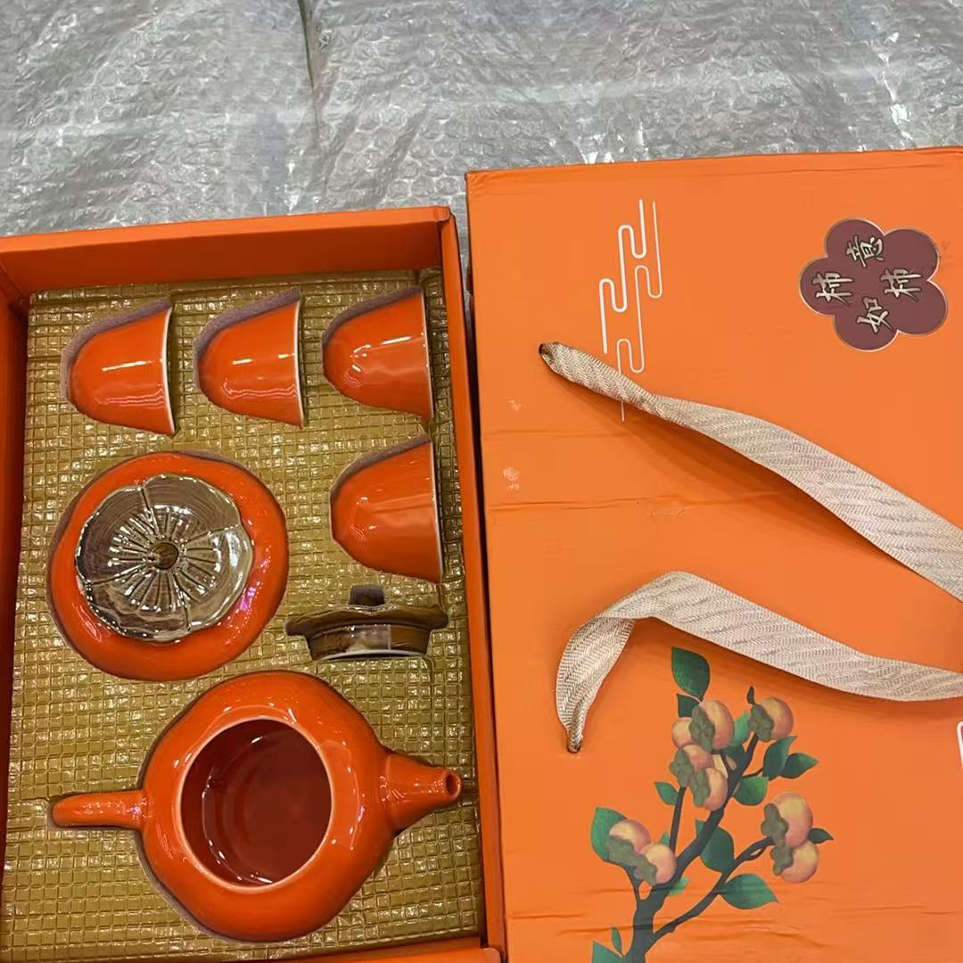 【主播补贴】柿柿如意茶具旅行茶具