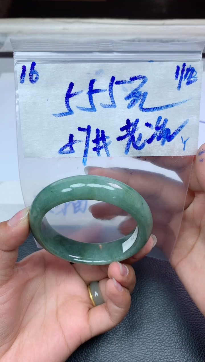 未镶嵌定制翡翠老****店16毛货需精细抛光手镯拍一发一