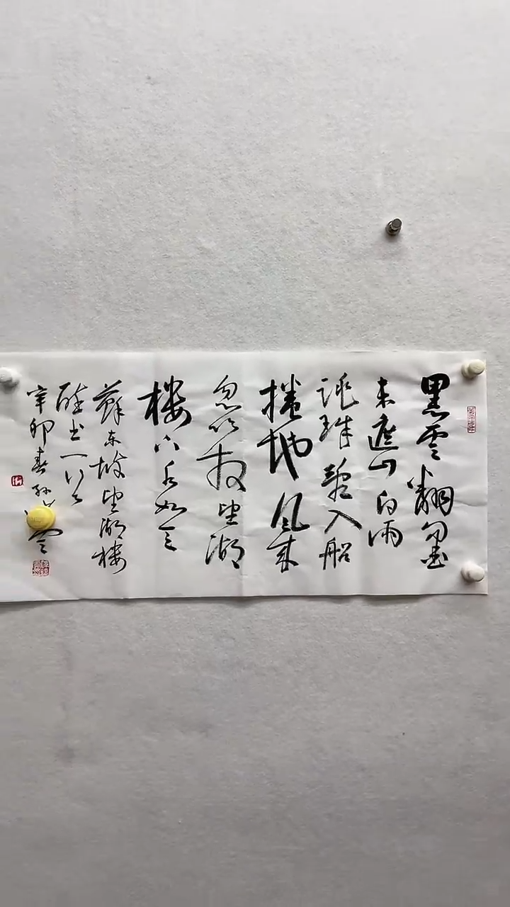 书法绘画书法绘画